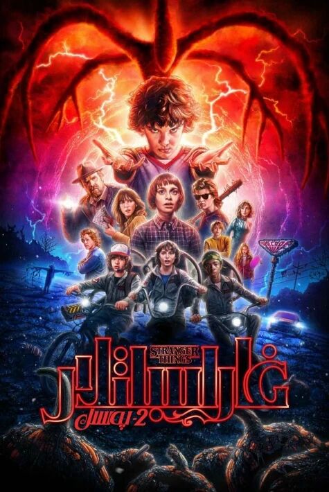 غارايىباتلار 2_پەسىل