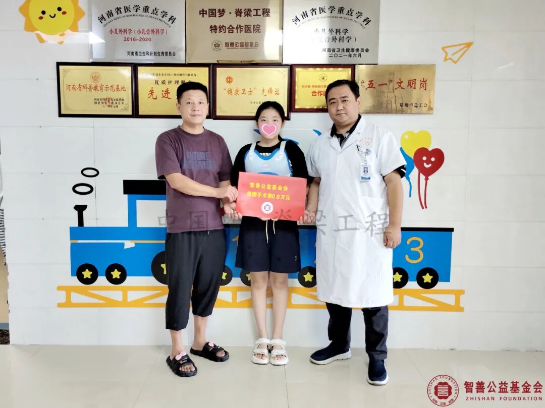 102 郑州市骨科医院徐宏辉医生将智善公益基金会捐赠的8000元转交给河南商丘虞城县患者小陈.jpg