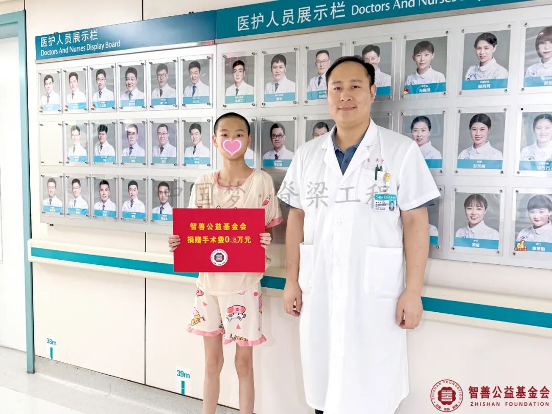 55 河南省人民医院周全医生将智善公益基金会捐赠的8000元转交给河南郑州中牟县患者小毛.jpg