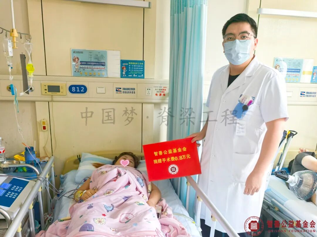 81 河南省骨科医院（河南省洛阳正骨医院）张腾飞医生将智善公益基金会捐赠的8000元转交给河南鹤壁浚县患者小李.jpg