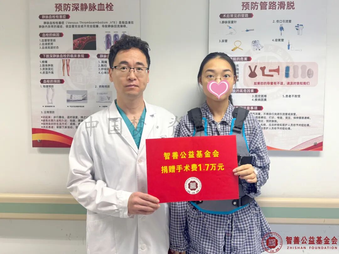 41 北京大学第一医院刘龙龙医生将智善公益基金会捐赠的1.7万元转交给山东泰安东平县患者小王.jpg