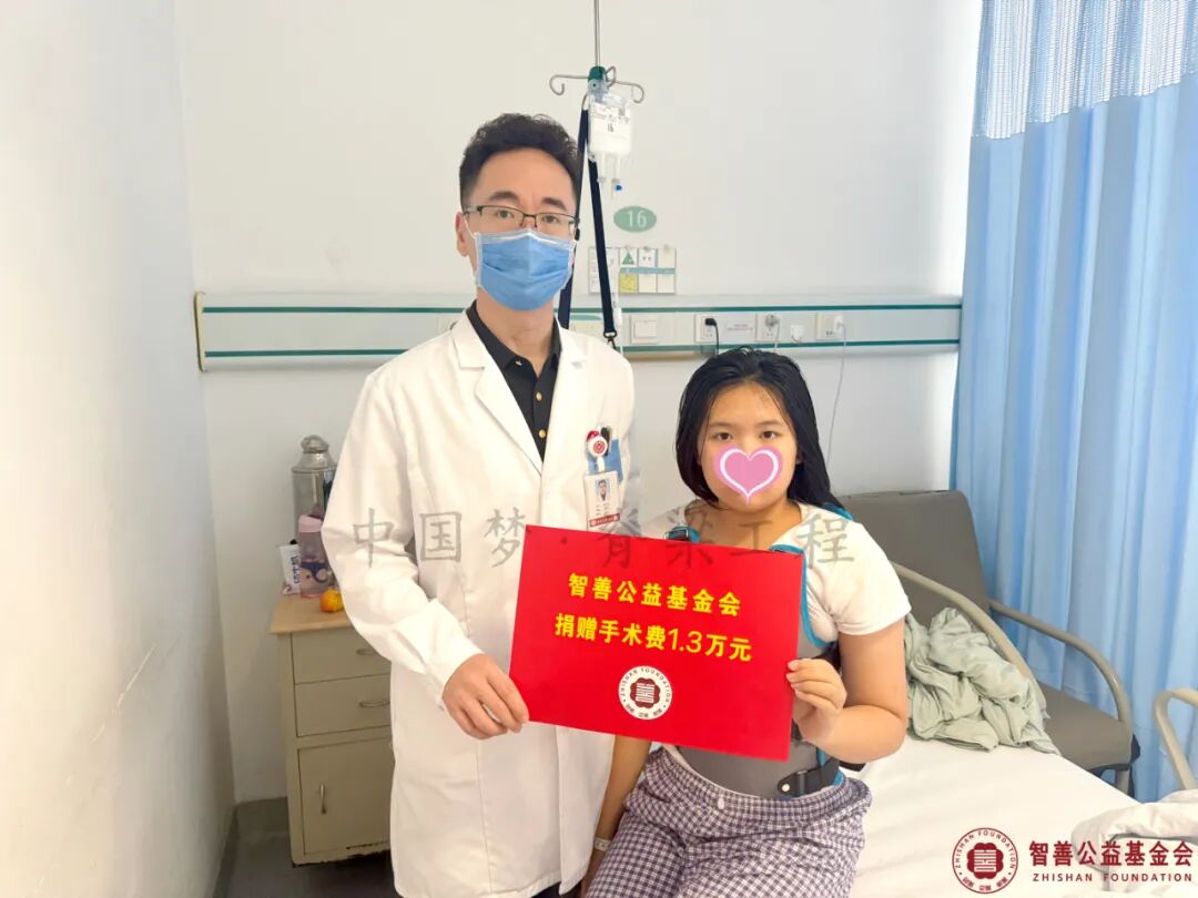 105 北京大学第一医院刘龙龙医生将智善公益基金会捐赠的1.3万元转交给河北唐山乐亭县患者小邸.jpg