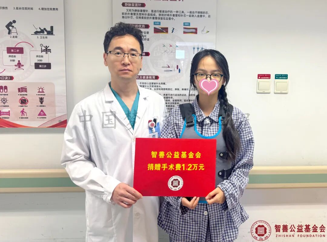 43 北京大学第一医院刘龙龙医生将智善公益基金会捐赠的1.2万元转交给江西赣州崇义县患者小刘.jpg