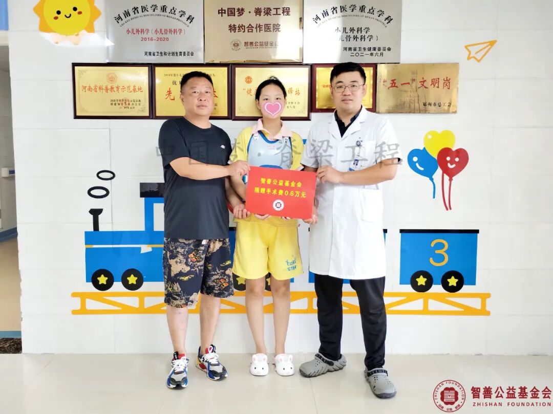 33 郑州市骨科医院卢坤医生将智善公益基金会捐赠的6000元转交给河南郑州中牟县患者小辛.jpg
