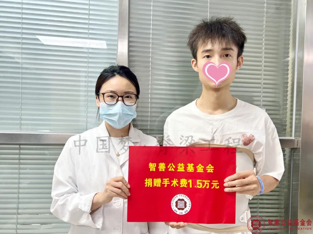 70 北京大望路急诊抢救医院范新月护士将智善公益基金会捐赠的1.5万元转交给湖南郴州苏仙区患者小王.jpg