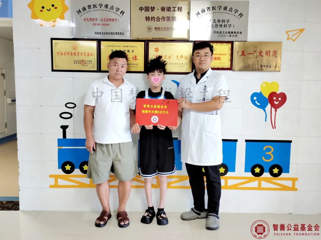 103 郑州市骨科医院卢坤医生将智善公益基金会捐赠的8000元转交给河南洛阳汝阳县患者小张.jpg