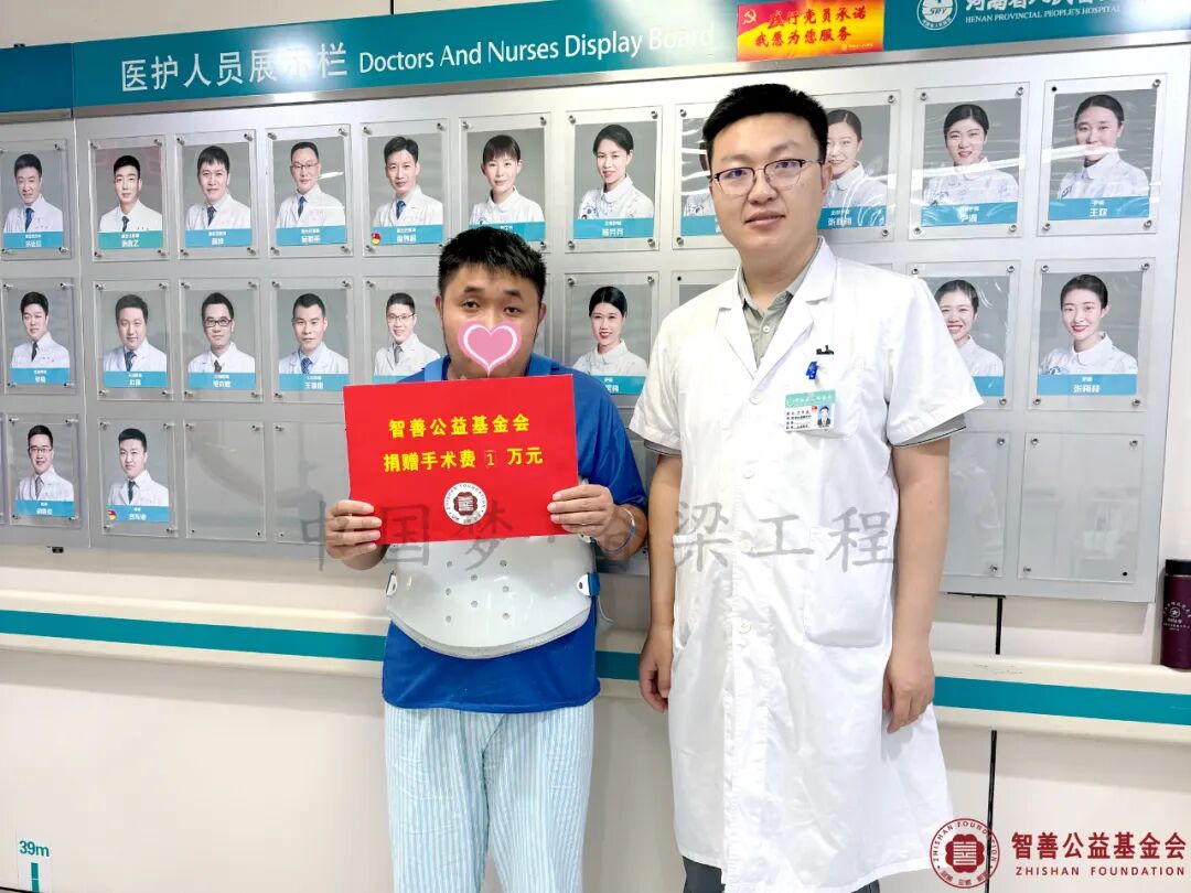 49 河南省人民医院吕东波医生将智善公益基金会捐赠的1万元转交给河南周口太康县患者小张.jpg