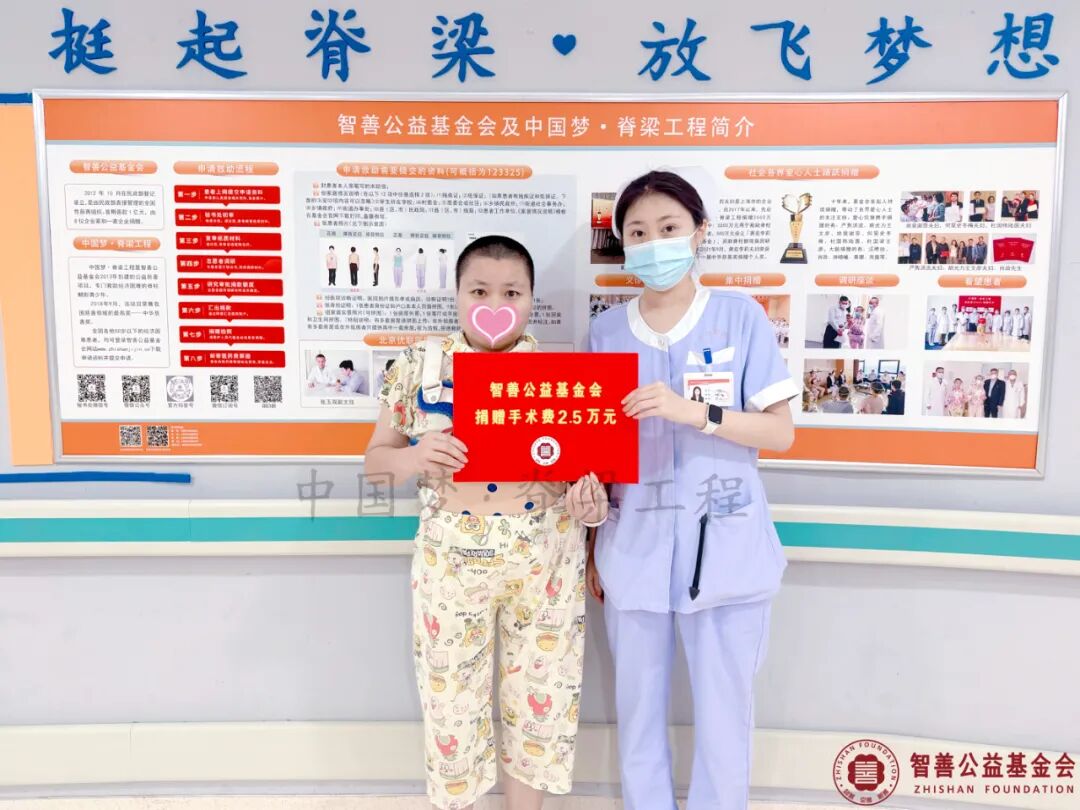 36 北京优联医院王昊然护士将智善公益基金会捐赠的2.5万元转交给江西赣州宁都县患者小卢.jpg