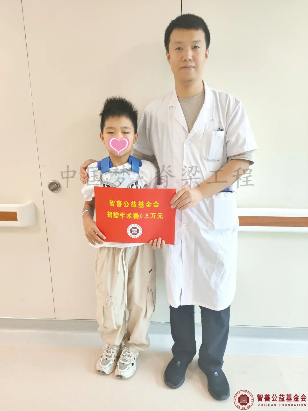 38 河南省人民医院赵鸿健医生将智善公益基金会捐赠的8000元转交给河南郑州新郑市患者小段.jpg