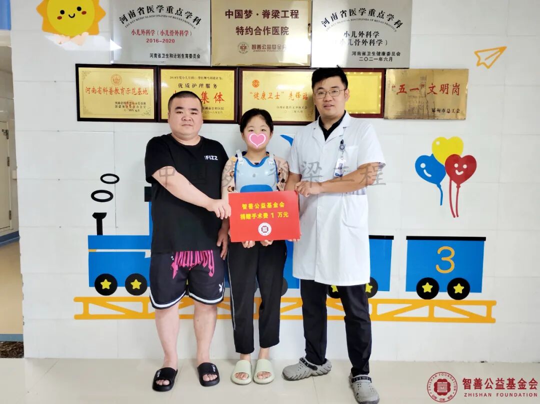 83 郑州市骨科医院卢坤医生将智善公益基金会捐赠的1万元转交给河南周口西华县患者小李.jpg