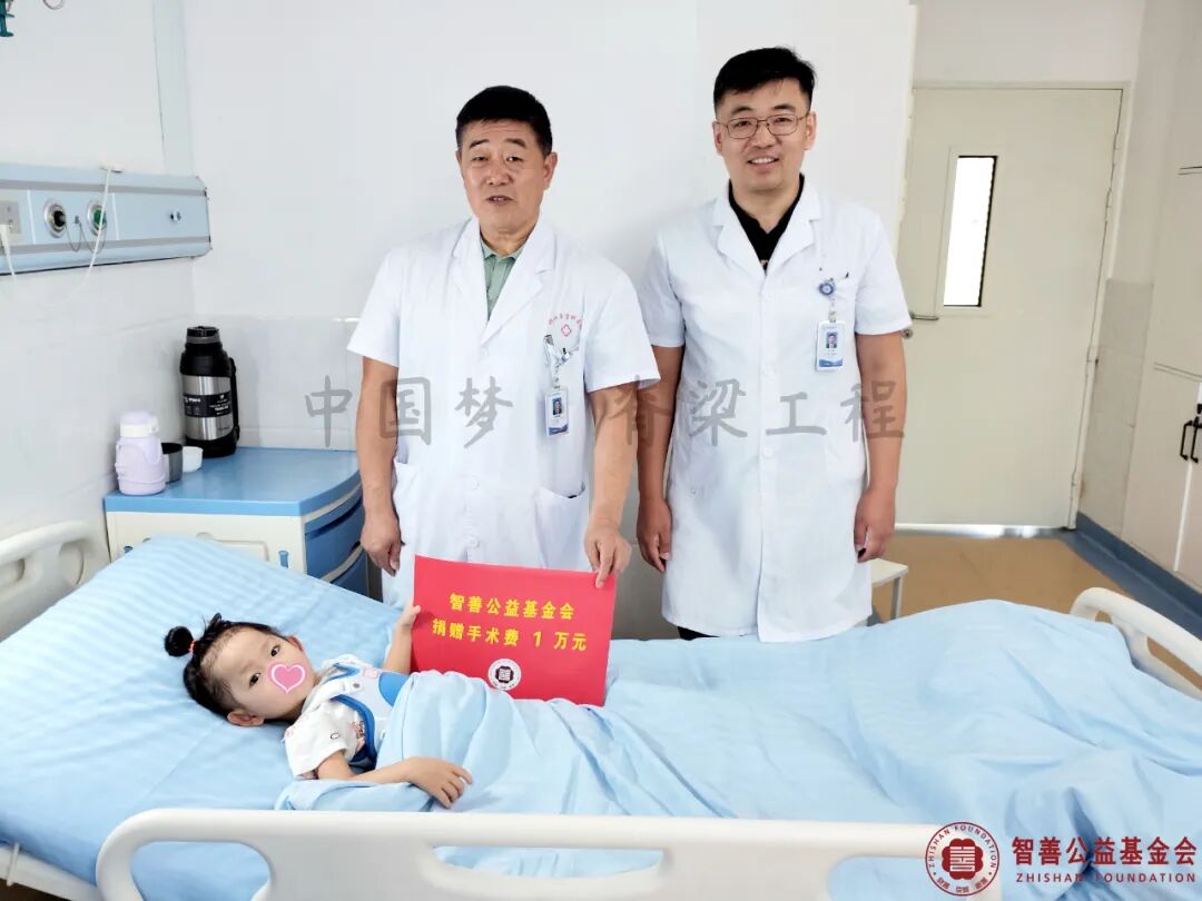 4 郑州市骨科医院宋相建主任（左）、卢坤医生将智善公益基金会捐赠的1万元转交给河南焦作武陟县患者小冯.jpg