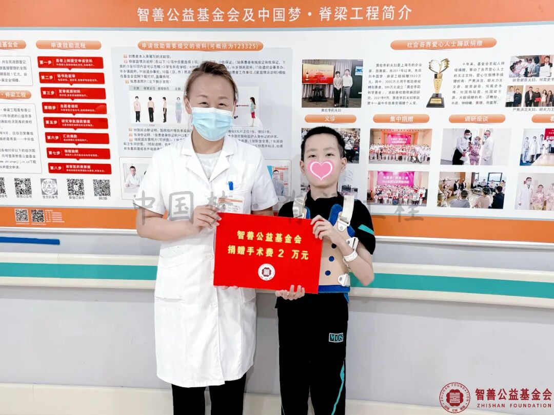 13 北京优联医院吴艳娜护士长将智善公益基金会捐赠的2万元转交给河北保定涞源县患者小殷.jpg