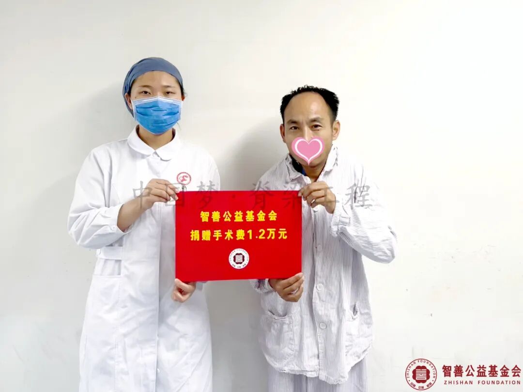 26 首都医科大学附属复兴医院张倩护士将智善公益基金会捐赠的1.2万元转交给江西南昌县患者老魏.jpg