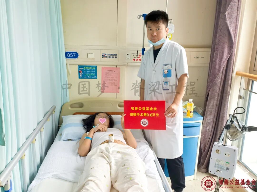 32 河南省骨科医院（河南省洛阳正骨医院）宋建医生将智善公益基金会捐赠的6000元转交给河南驻马店新蔡县患者小黄.jpg