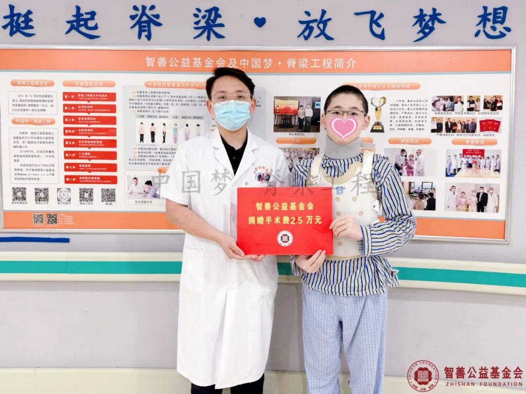66 北京优联医院苏金洋医生将智善公益基金会捐赠的2.5万元转交给河北张家口康保县患者小刘.jpg