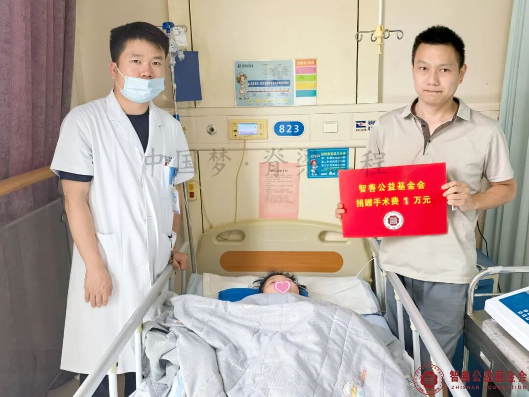 54 河南省骨科医院（河南省洛阳正骨医院）宋建医生将智善公益基金会捐赠的1万元转交给河南信阳息县患者小王.jpg