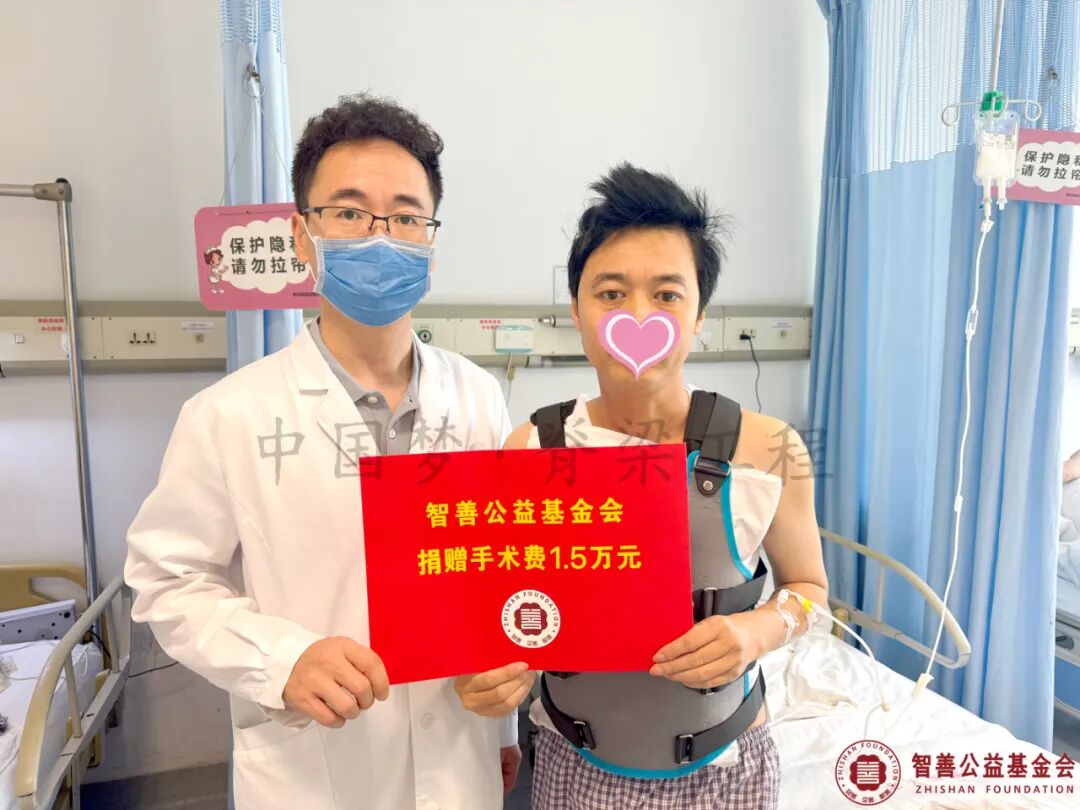 30 北京大学第一医院刘龙龙医生将智善公益基金会捐赠的1.5万元转交给广东茂名电白区患者老黄.jpg