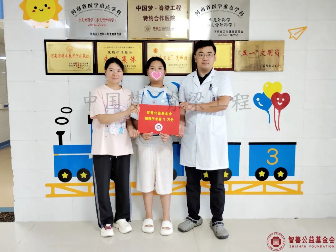 80 郑州市骨科医院卢坤医生将智善公益基金会捐赠的1万元转交给河南驻马店驿城区患者小张.jpg