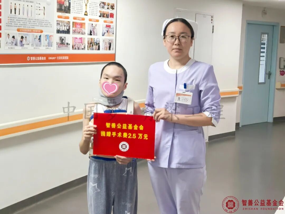 97 北京优联医院张翠玉护士将智善公益基金会捐赠的2.5万元转交给河南平顶山舞钢市患者小邵.jpg