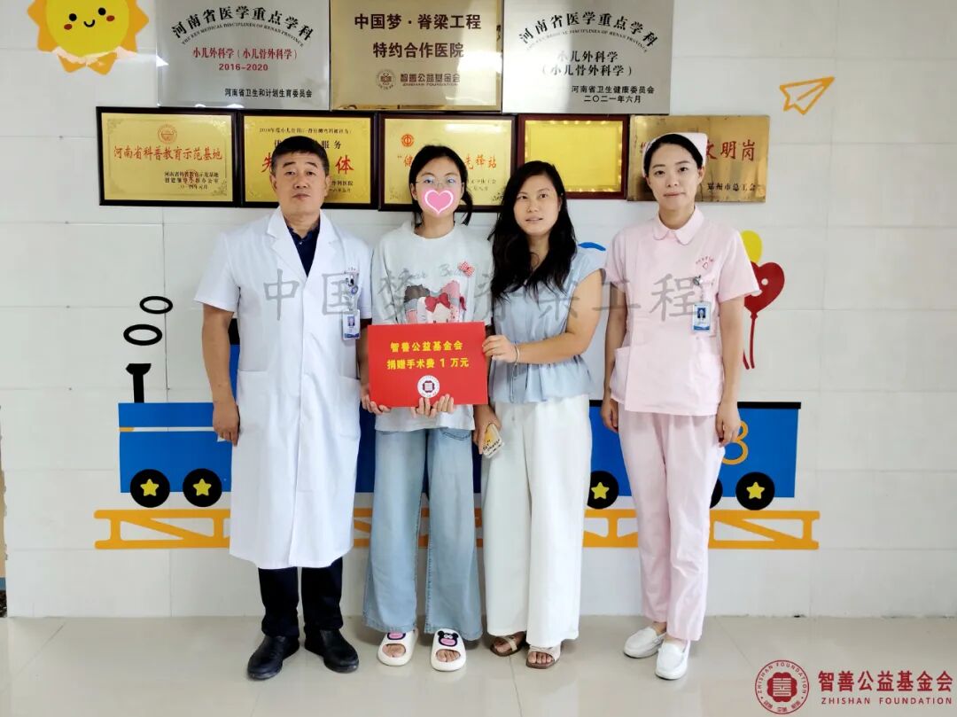 76 郑州市骨科医院宋相建主任（左）、司珂护士长将智善公益基金会捐赠的1万元转交给河南平顶山郏县患者小张.jpg