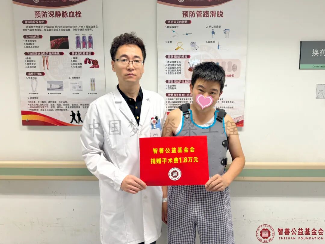 29 北京大学第一医院刘龙龙医生将智善公益基金会捐赠的1.8万元转交给山东枣庄市中区患者小刘.jpg