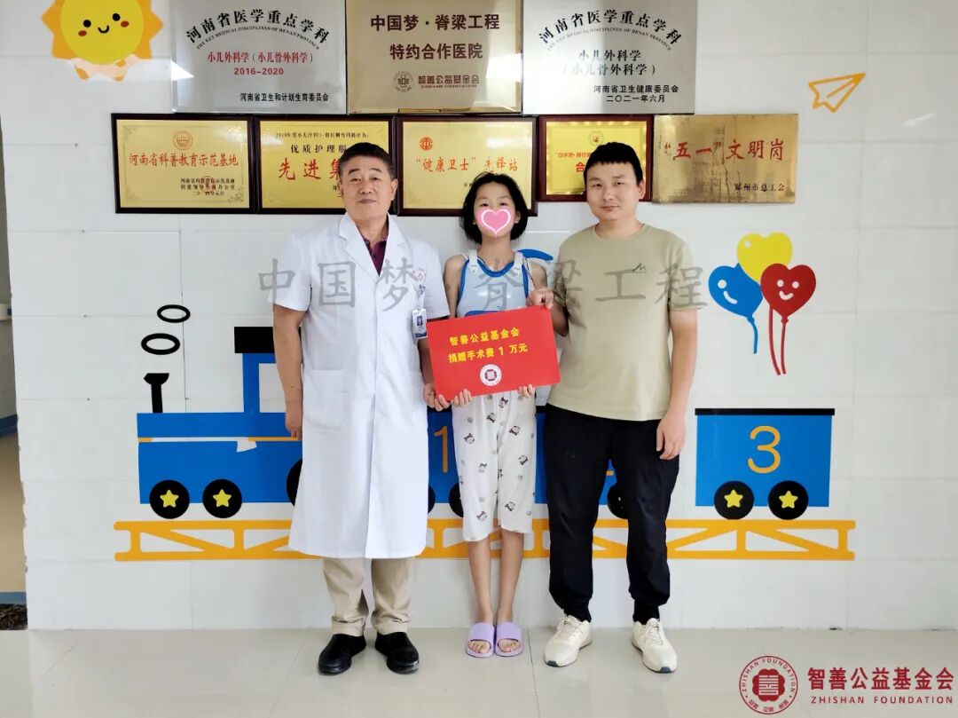59 郑州市骨科医院宋相建主任将智善公益基金会捐赠的1万元转交给河南信阳息县患者小田.jpg