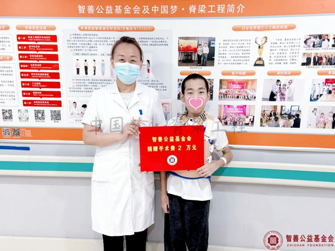 12 北京优联医院吴艳娜护士长将智善公益基金会捐赠的2万元转交给河北保定涞源县患者小殷.jpg
