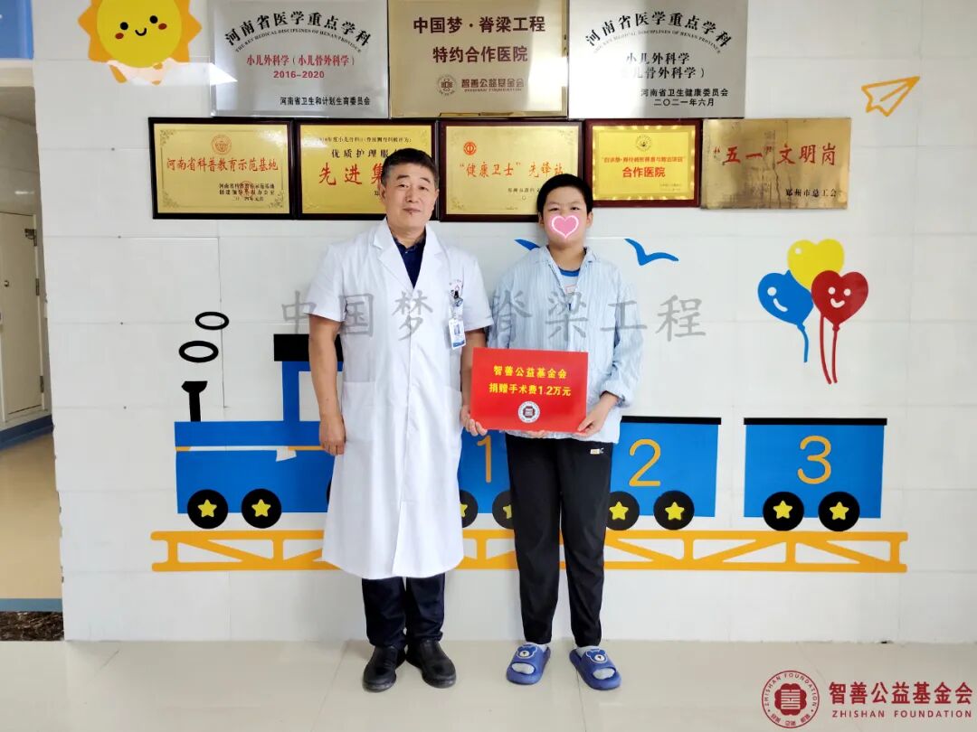 87 郑州市骨科医院宋相建主任将智善公益基金会捐赠的1.2万元转交给河南周口扶沟县患者小张.jpg