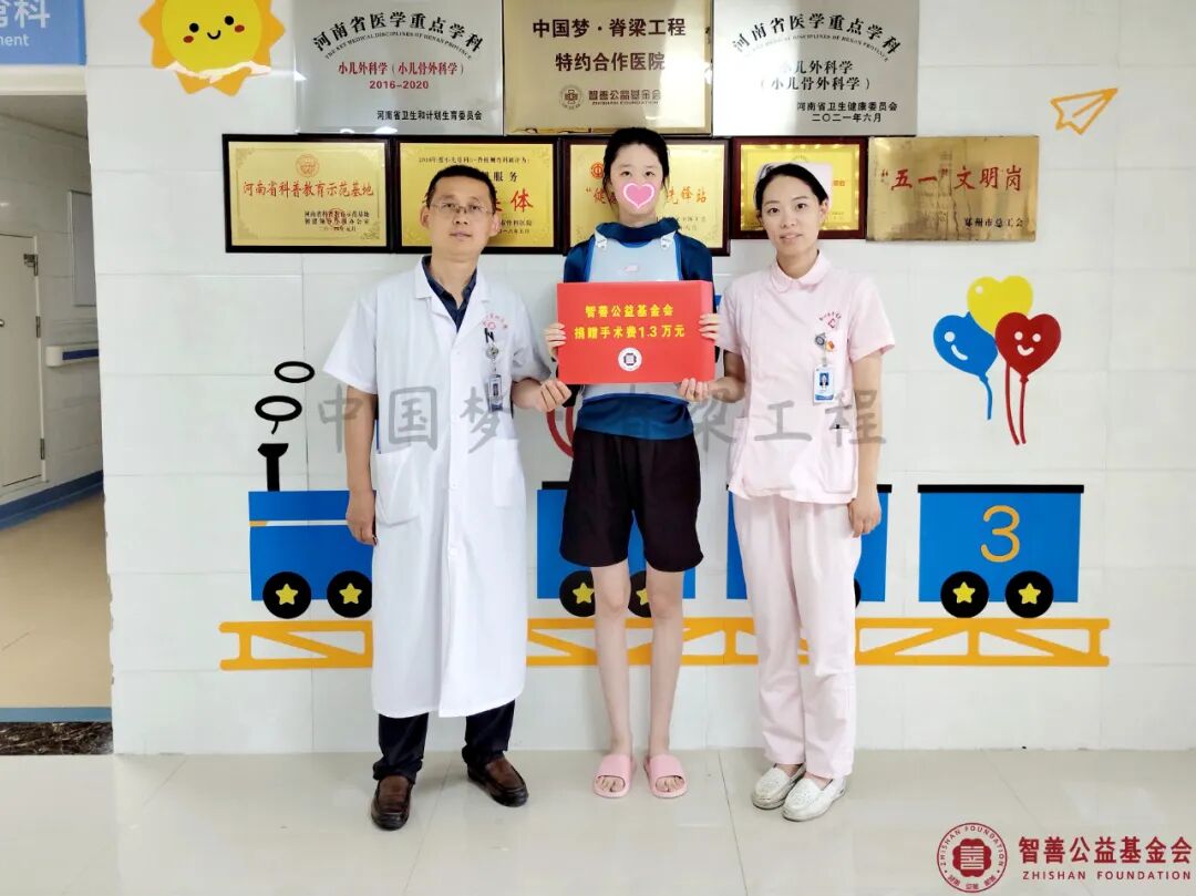 3 郑州市骨科医院孙占辉医生（左）、司珂护士长将智善公益基金会捐赠的1.3万元转交给河南信阳潢川县患者小简.jpg