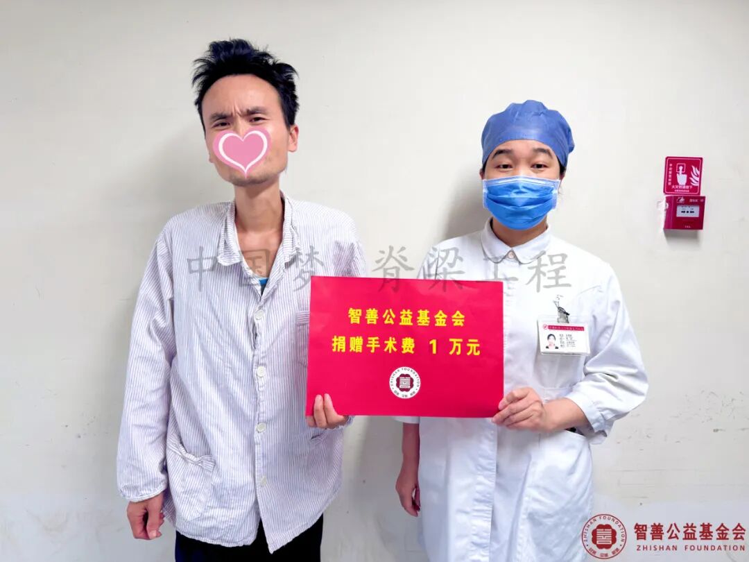 39 首都医科大学附属复兴医院左晓朋护士将智善公益基金会捐赠的1万元转交给湖南郴州汝城县患者小朱.jpg