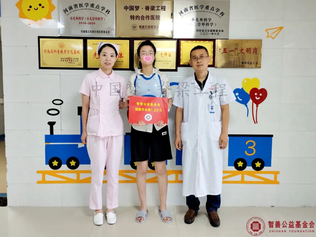 63 郑州市骨科医院司珂护士长（左）、孙占辉医生将智善公益基金会捐赠的1.2万元转交给河南周口鹿邑县患者小李.jpg