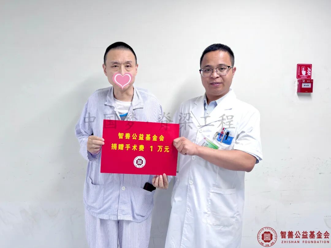 34 首都医科大学附属复兴医院赵国峰医生将智善公益基金会捐赠的1万元转交给河北邯郸邯山区患者老王.jpg