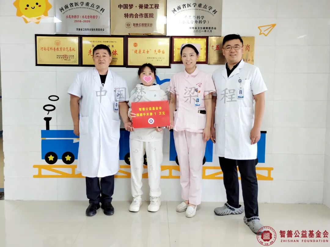 1 郑州市骨科医院（左起）宋相建主任、司珂护士长、卢坤医生将智善公益基金会捐赠的1万元转交给河南新乡长垣县患者小张.jpg