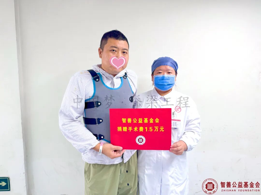 93 首都医科大学附属复兴医院刘丽晶护士将智善公益基金会捐赠的1.5万元转交给河北保定雄县患者小王.jpg