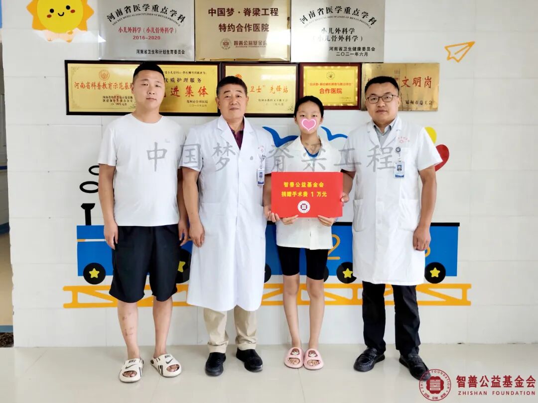 61 郑州市骨科医院宋相建主任（左）、岳煜副主任将智善公益基金会捐赠的1万元转交给河南新乡原阳县患者小陈.jpg
