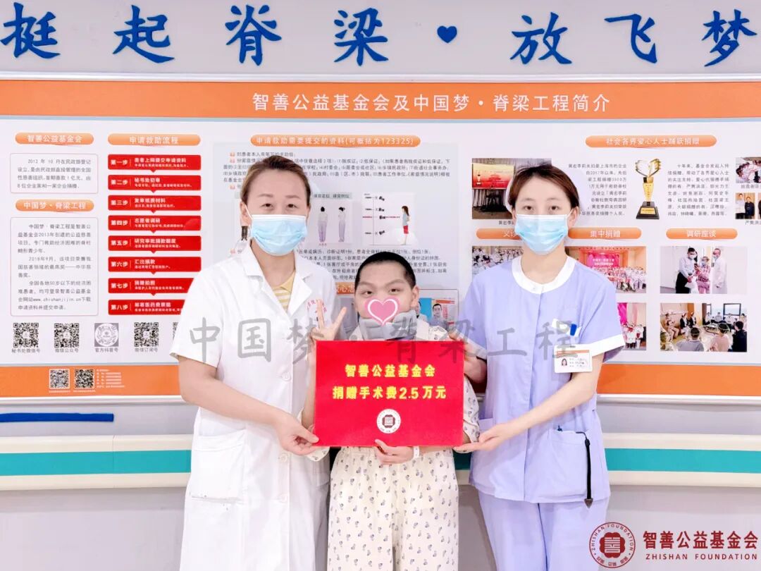 2 北京优联医院吴艳娜护士长（左）、贾鑫护士将智善公益基金会捐赠的2.5万元转交给山东烟台栖霞市患者小林.jpg