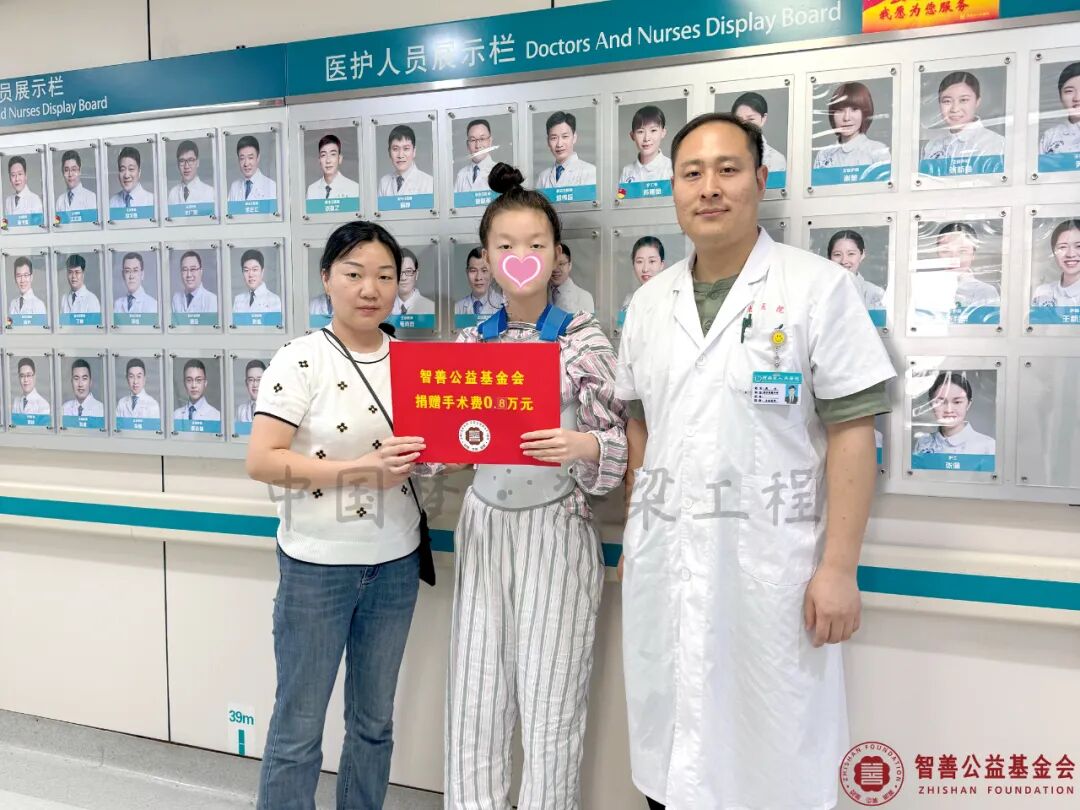 8 河南省人民医院周全医生将智善公益基金会捐赠的8000元转交给河南驻马店遂平县患者小杜.jpg