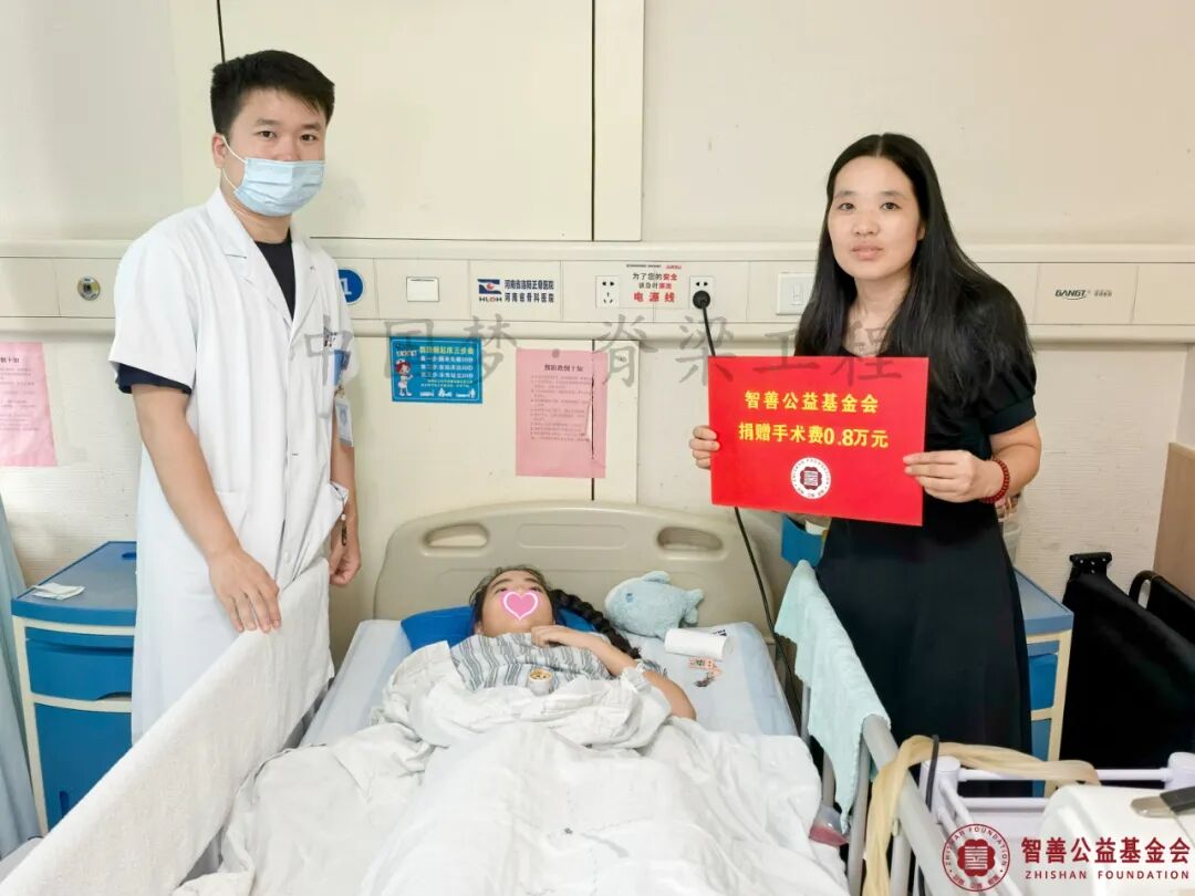 52 河南省骨科医院（河南省洛阳正骨医院）宋建医生将智善公益基金会捐赠的8000元转交给河南周口淮阳县患者小杨.jpg