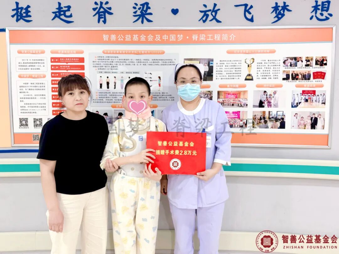 28 北京优联医院范晶护士将智善公益基金会捐赠的2.8万元转交给山东德州临邑县患者小关.jpg