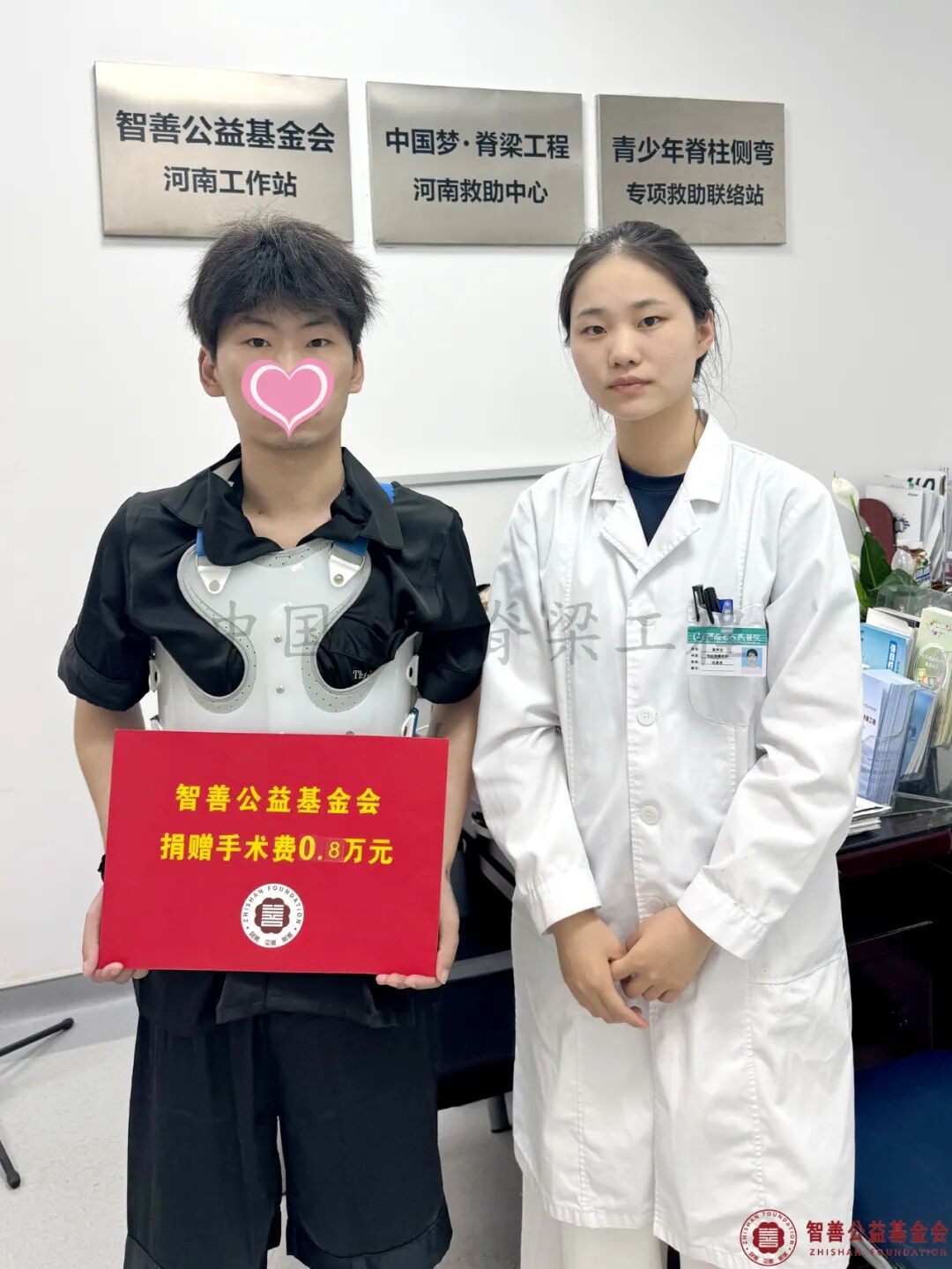 94 河南省人民医院爱心志愿者夏梦洁将智善公益基金会捐赠的8000元转交给河南驻马店上蔡县患者小张.jpg