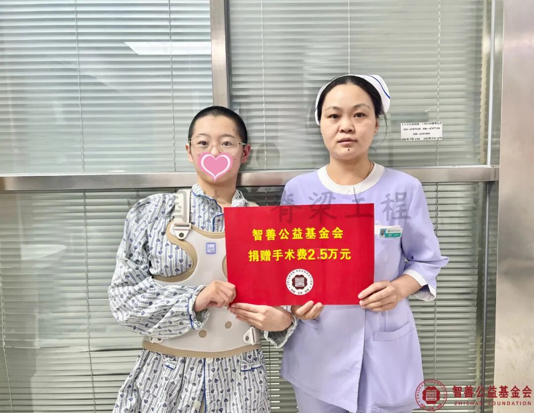 19 北京大望路急诊抢救医院刘玉杰护士长将智善公益基金会捐赠的2.5万元转交给内蒙古通辽开鲁县患者小任.jpg