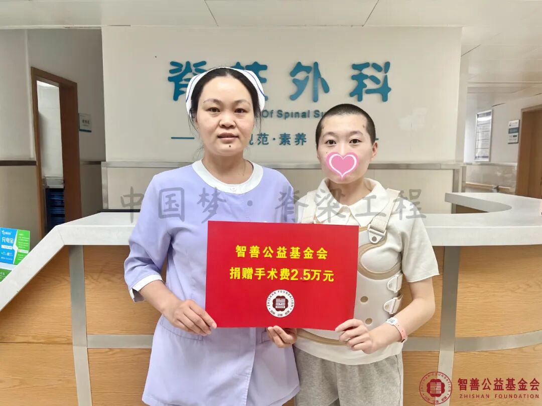 20 北京大望路急诊抢救医院刘玉杰护士长将智善公益基金会捐赠的2.5万元转交给内蒙古兴安盟科尔沁右翼前旗患者小胡.jpg