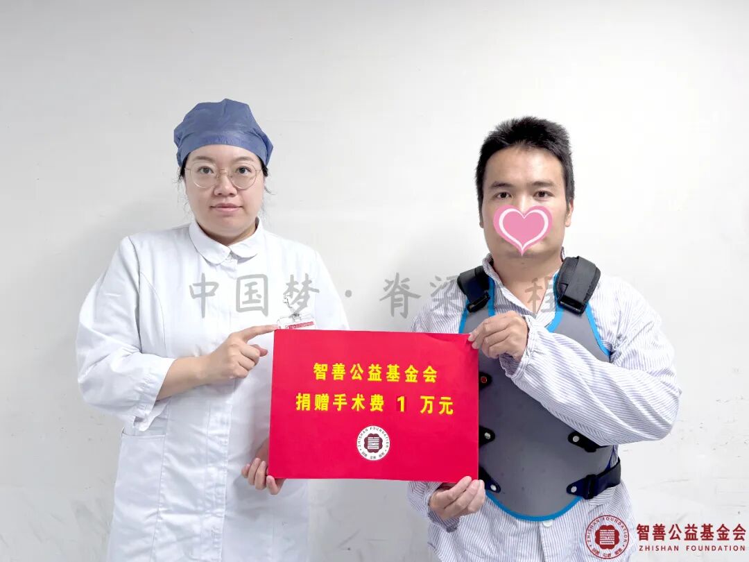 39 首都医科大学附属复兴医院岳娇娇护士长将智善公益基金会捐赠的1万元转交给江西赣州赣县患者小邱.jpg