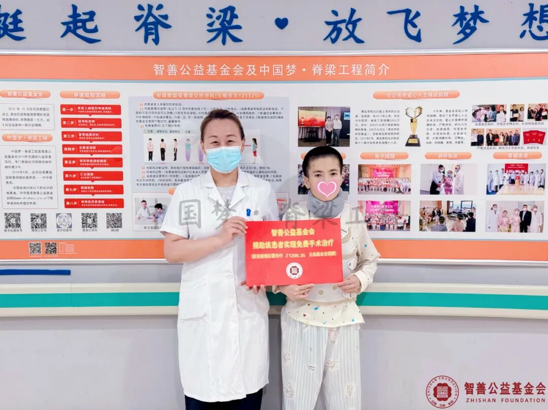 30 北京优联医院吴艳娜护士长将智善公益基金会捐赠的21280.35元转交给云南曲靖会泽县患者老赵（该患者实现免费治疗）.jpg