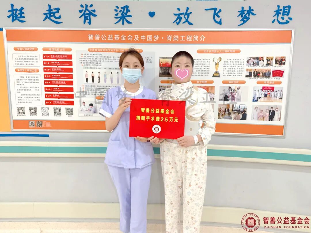 13 北京优联医院贾鑫护士将智善公益基金会捐赠的2.5万元转交给安徽宿州埇桥区患者小刘.jpg