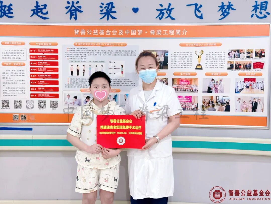 45 北京优联医院吴艳娜护士长将智善公益基金会捐赠的15060.08元转交给四川凉山昭觉县患者小吉（该患者实现免费治疗）.jpg