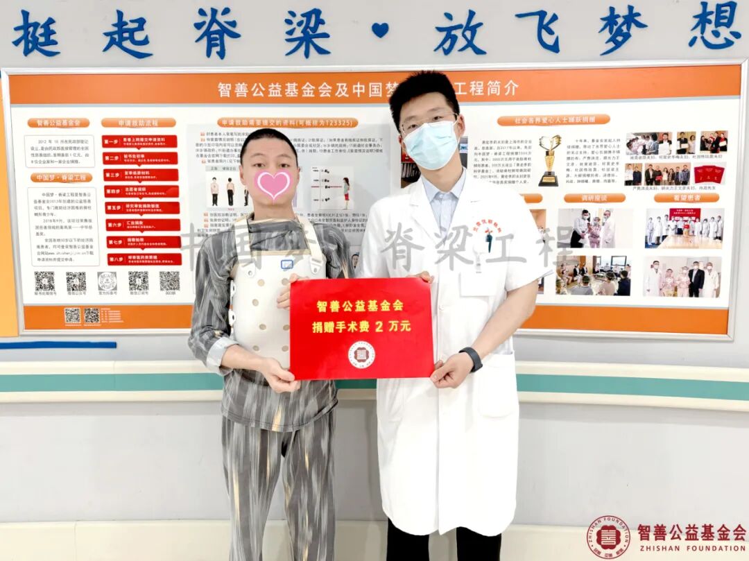 6 北京优联医院李佳雨医生将智善公益基金会捐赠的2万元转交给贵州铜仁德江县患者小安.jpg