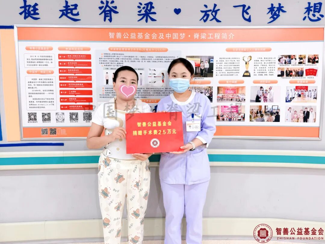 34 北京优联医院王淼护士将智善公益基金会捐赠的2.5万元转交给内蒙古兴安盟扎赉特旗患者老侯.jpg