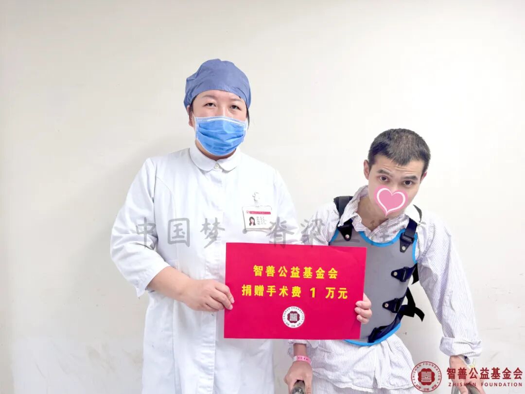 40 首都医科大学附属复兴医院张杰护士将智善公益基金会捐赠的1万元转交给贵州毕节七星关区患者小赵.jpg