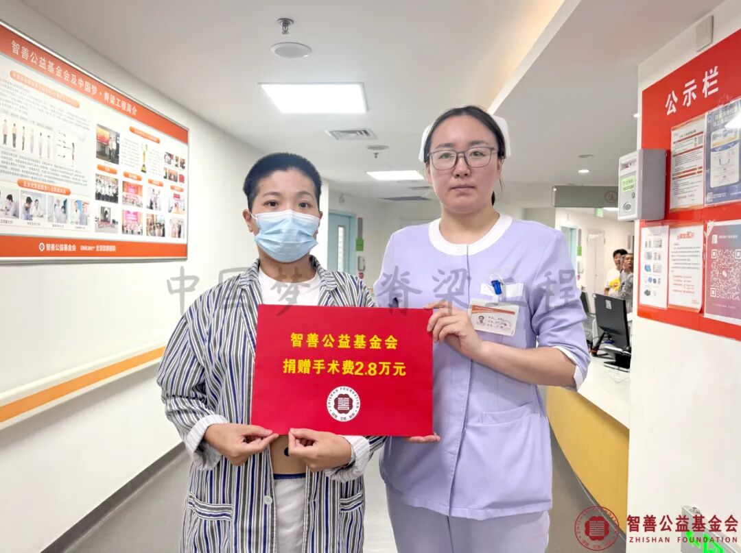 23 北京优联医院张翠玉护士将智善公益基金会捐赠的2.8万元转交给天津武清区患者小安.jpg
